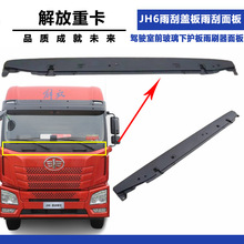 �m�����u���؛܇ JH6����w���{���ǰ�������o����ˢ��������