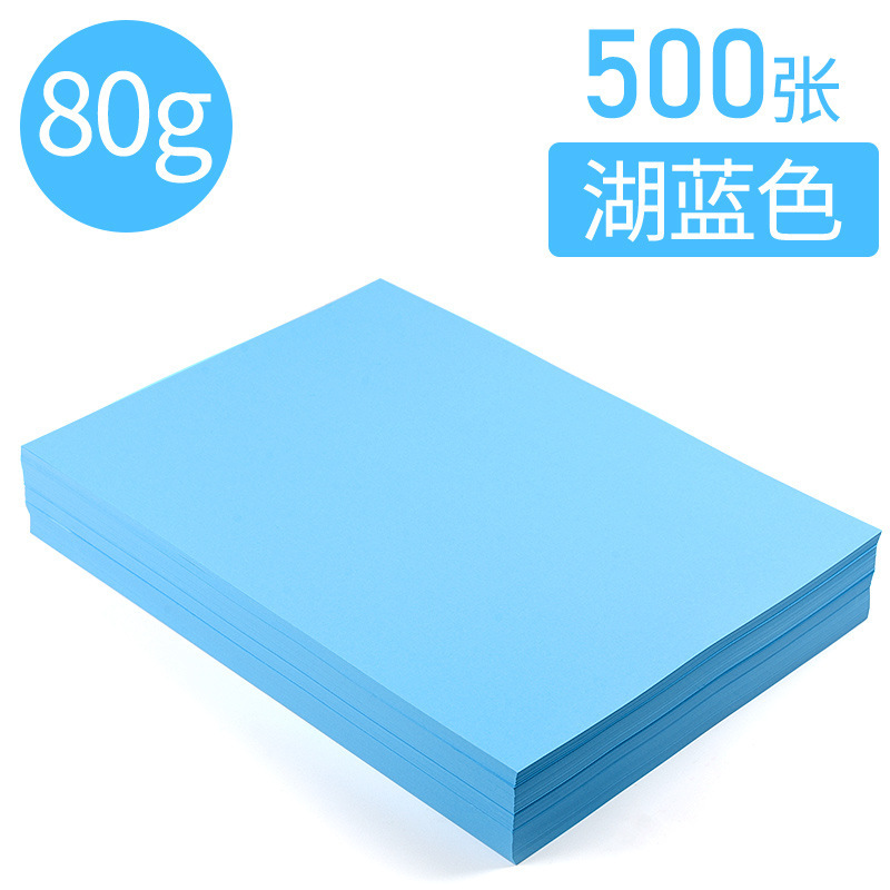 カラー印刷用紙500枚80gピンクa 4用紙コピー用紙a 4ピンク大赤色黄金色混入70g|undefined