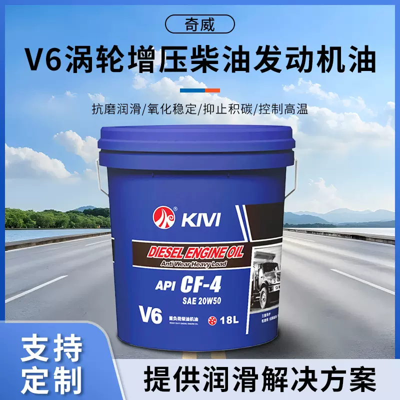 厂家直销全合成20W40 15W50柴机油CF重负荷柴油发动机汽油汽油机