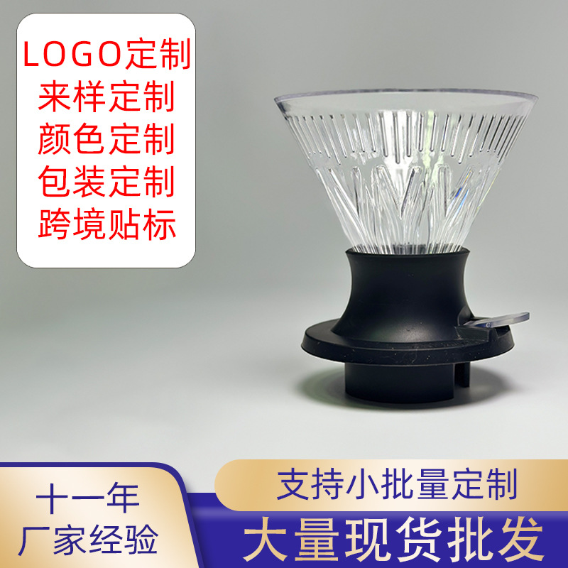Processing Customized Cross -border Smart Cup Hand Drops Drop Tea…