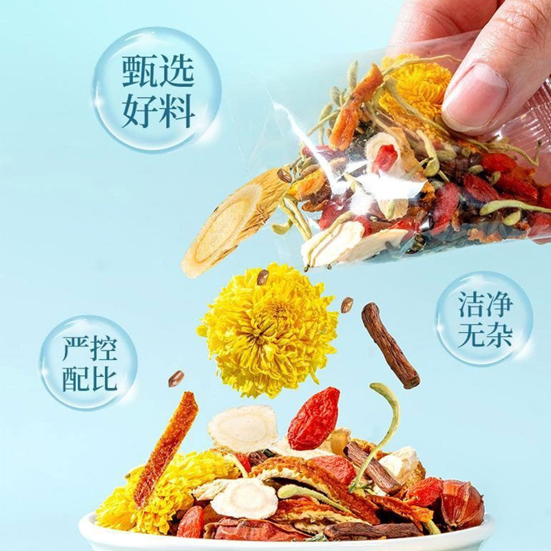 アメリカ人参、レンゲ、クコ、菊茶、健康茶、花茶、四宝茶、個包装健康茶|undefined