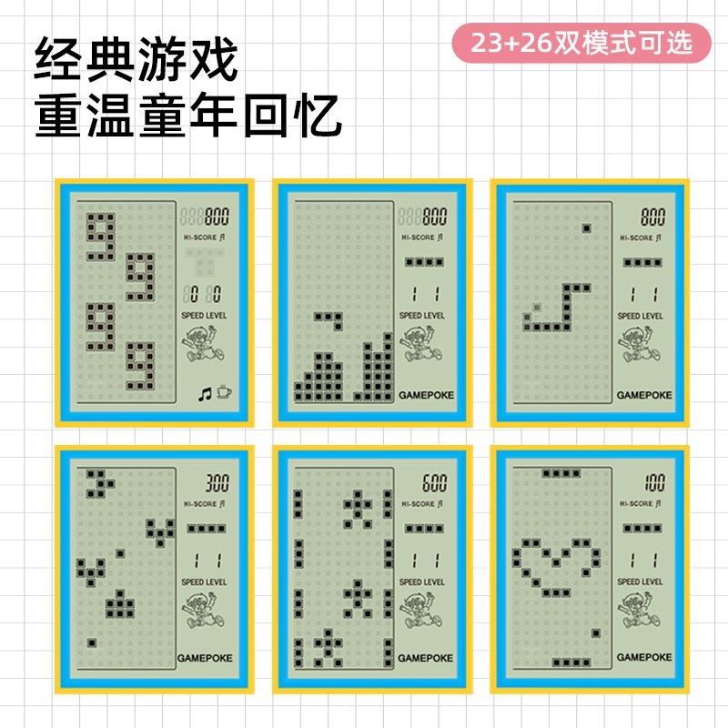 Nueva máquina de juego mano niños doble diversión Retro nostálgico clásico Tetris mini juguete estudiante