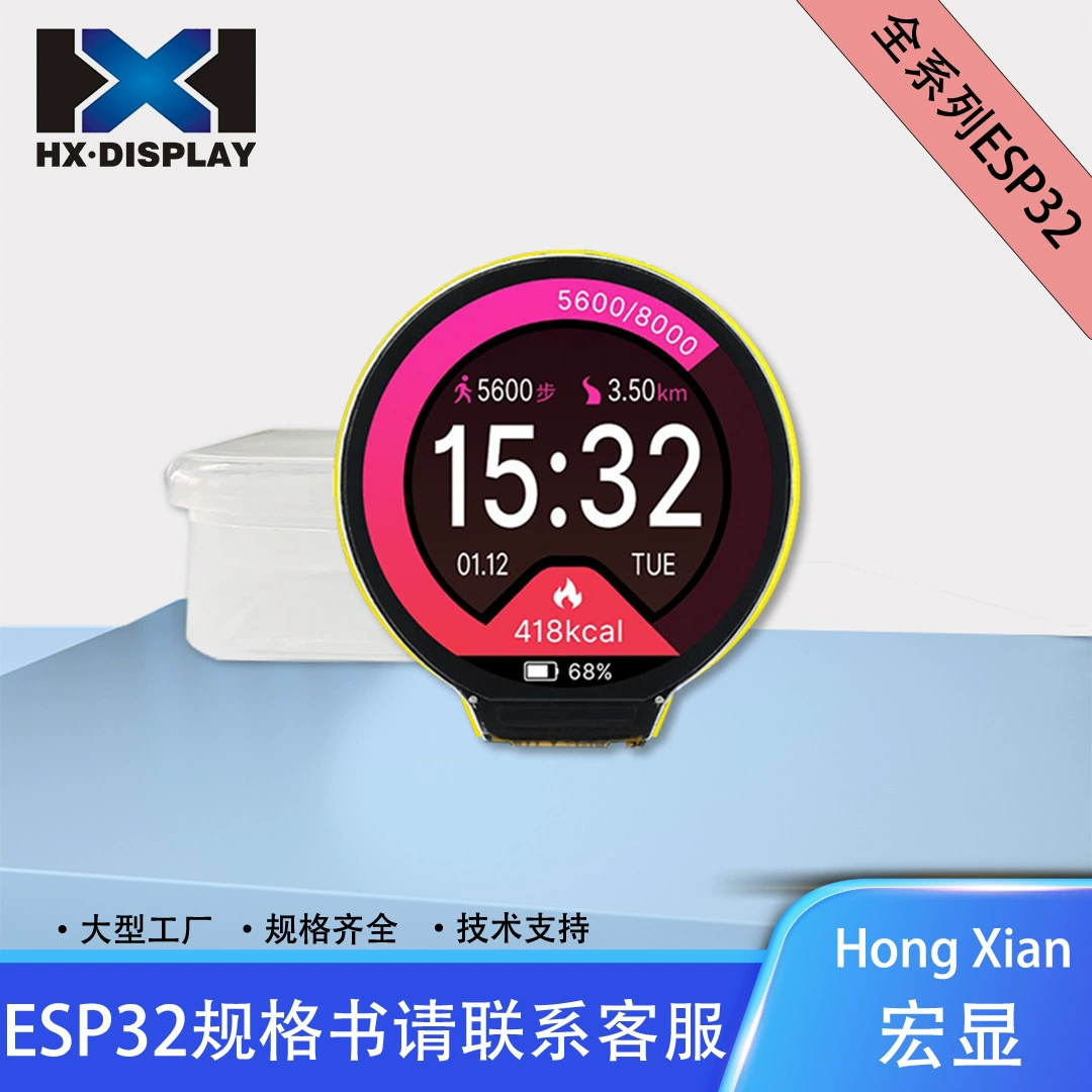 1,28-дюймовый ЖК-панель разработки ESP32C3 микроконтроллер WIFI Bluetooth ЖК-дисплей сенсорный модуль