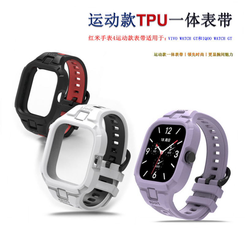 Suitable for Xiaomi REDME WATCH 4/5/6 watch straps, smart watch straps, and VIVO Watch GT straps
