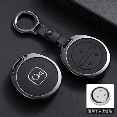 Suitable for 26 Models: Car key bag - type-a-high-end-black-ring-buckle