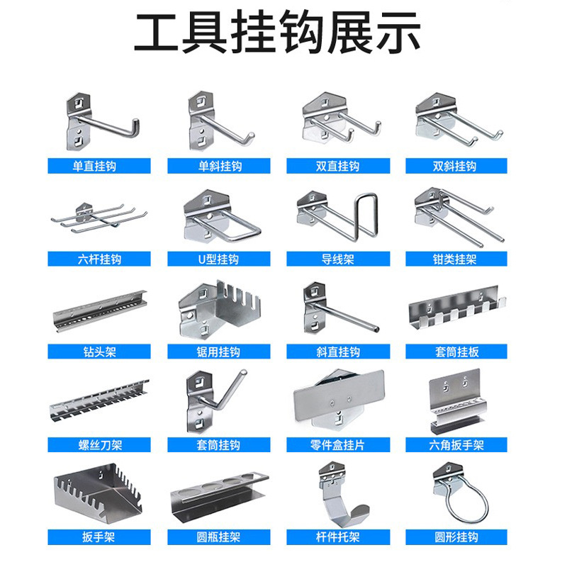 Ganchos de Metal para Tablero Perforado Galvanizados Multifuncionales para Herramientas