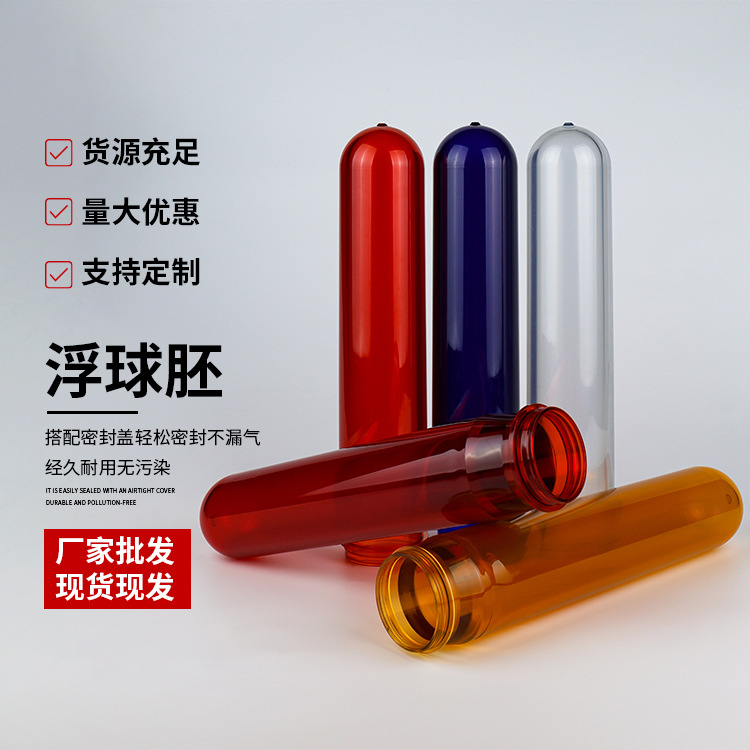 acuicultura pequeña advertencia de seguridad marina flotante embrión aislamiento de canal de agua bloqueo de contaminación plástico flotante embrión