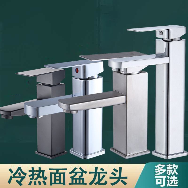 Black hot and cold basin faucet 304 stainless steel washbasin counter basin raised bathroom square single hole faucet