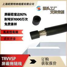 TRVVSP�p�g��朾�,92%���ܶ����Ό�,�͏�����Ť�D,�����Ծ��|�S��