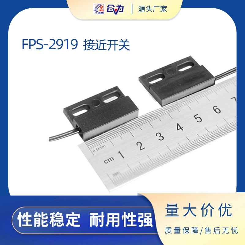 Магнитный выключатель двери AC220V нормально закрытого типа сильный Электрический дверной магнитный бесконтактный выключатель гостиничный шкаф дверной магнитный датчик приближения