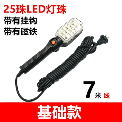 Repair Lamp Handheld Work Lamp | İşçi projektorları - 25-beads-black-with-thread-basic-style