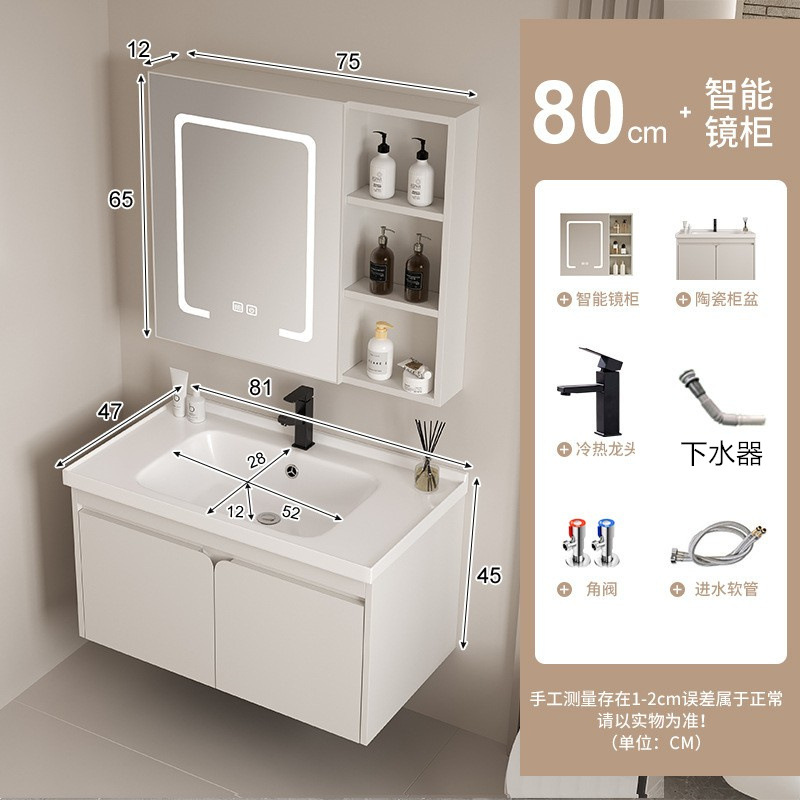 80 gabinete principal + accesorios de hardware + cuenca de cerámica (cabinete de espejo inteligente)