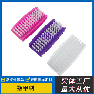 Cleaning dust removal plastic nail brush double-sided nail brush multi-purpose brush plastic nail powder dust brush nail tools