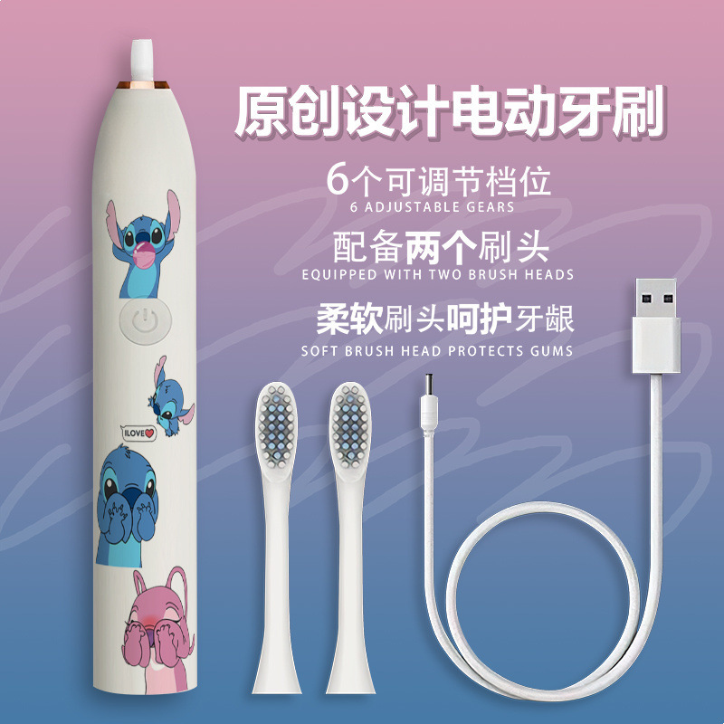 二次元超音波電動歯ブラシ全自動充電学生美白防水高価値歯ブラシ|undefined