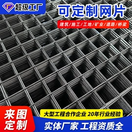 防护栏;护栏网;铁丝网
