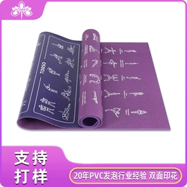瑜伽垫;瑜伽铺巾;瑜伽辅助用品