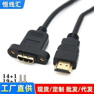 HDMI����ĸ���������L�� ���~19+1 HDMI 4K*2K���往�ɹ̶��ҕ��