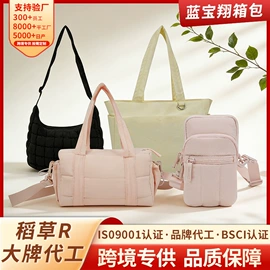 小学书包;化妆包;女士双肩包