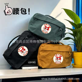 ins爆款狐狸时尚胸包百搭北极腰包男女斜跨包厂家直销户外休闲包