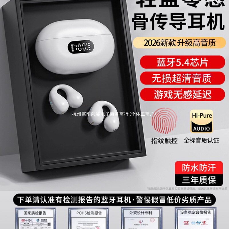 Bluetooth Headphones 2026 New Model Bone Conduction Noise Reduction Original Wireless Long Battery Life Large Battery Sports Running