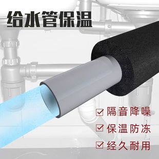 High Density Rubber and Plastic Insulation Pipe Outdoor Anti-Freeze Rubber and Plastic Insulation Cotton Rubber and Plastic Pipe Manufacturer