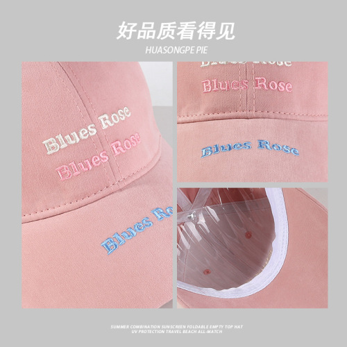 Big head baseball hat summer women's enlarged and deepened face small sun visor outdoor travel casual duck hat