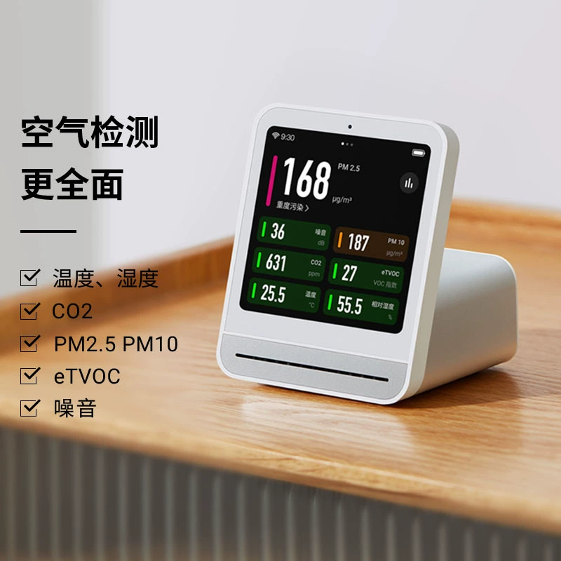 Детектор воздуха Qingping 2 температура и влажность PM2.5 углекислый газ датчик app интеллектуального детектор