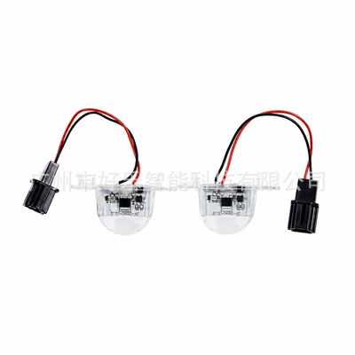 license plate lights, high-brightness – License plate lamp