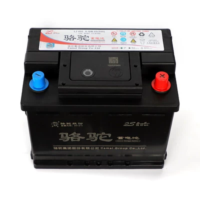Magotan, official original product, Car battery/battery