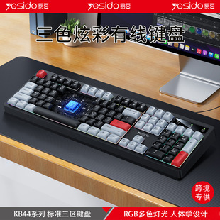 yesido�����Α��I�P �k���o��̨ʽ��X���늸��羳���l �о��I�P