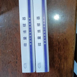 其他仪器仪表;其他仪器仪表;其他分析仪器