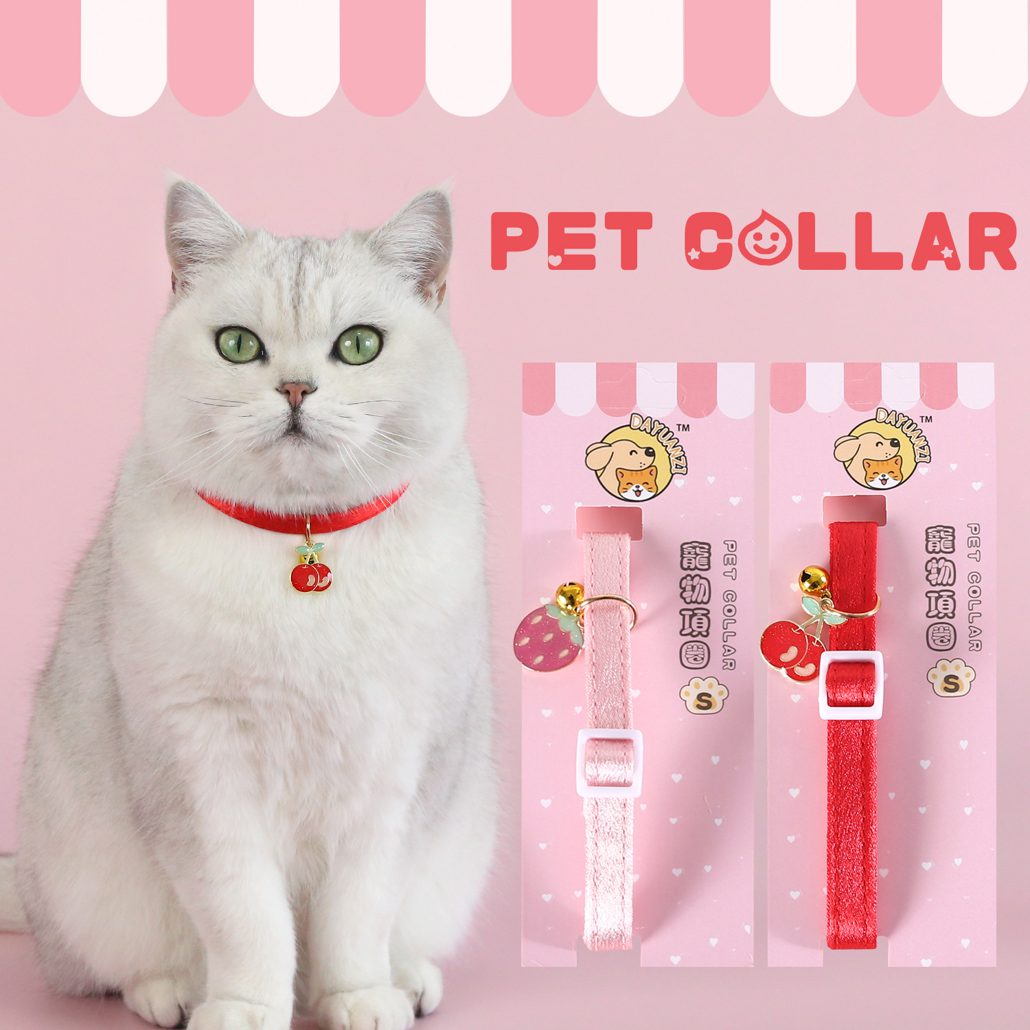 Collar de frutas para mascotas doble perla de cereza fresas lindas campanas gatos perros collar de conejo ajustable
