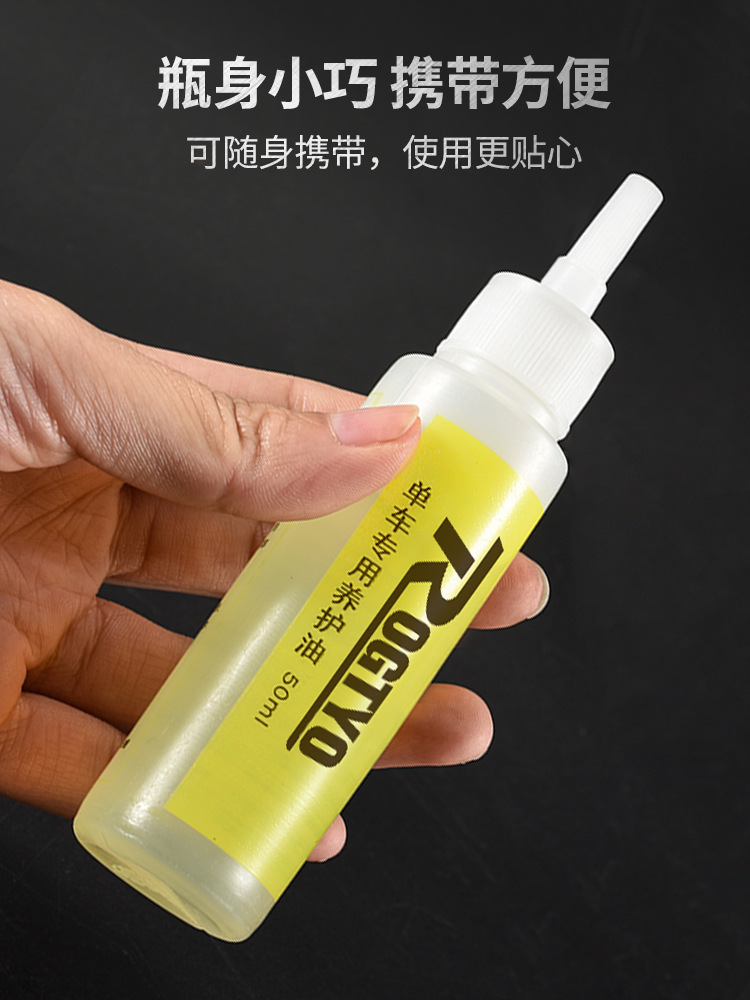 aceite de cadena lubricante para bicicletas de montaña aceite de horquilla delantero aceite de cadena de bicicleta aceite de motor aceite de mantenimiento de carretera