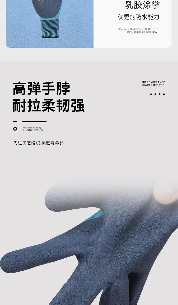 2023111310045837防水宝 拷贝_5.jpg