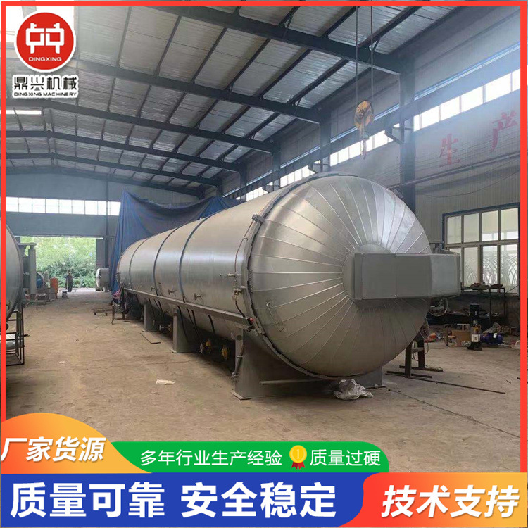 【2023新价】高压灭菌锅 菌种高压灭菌锅 蘑菇高压灭菌锅