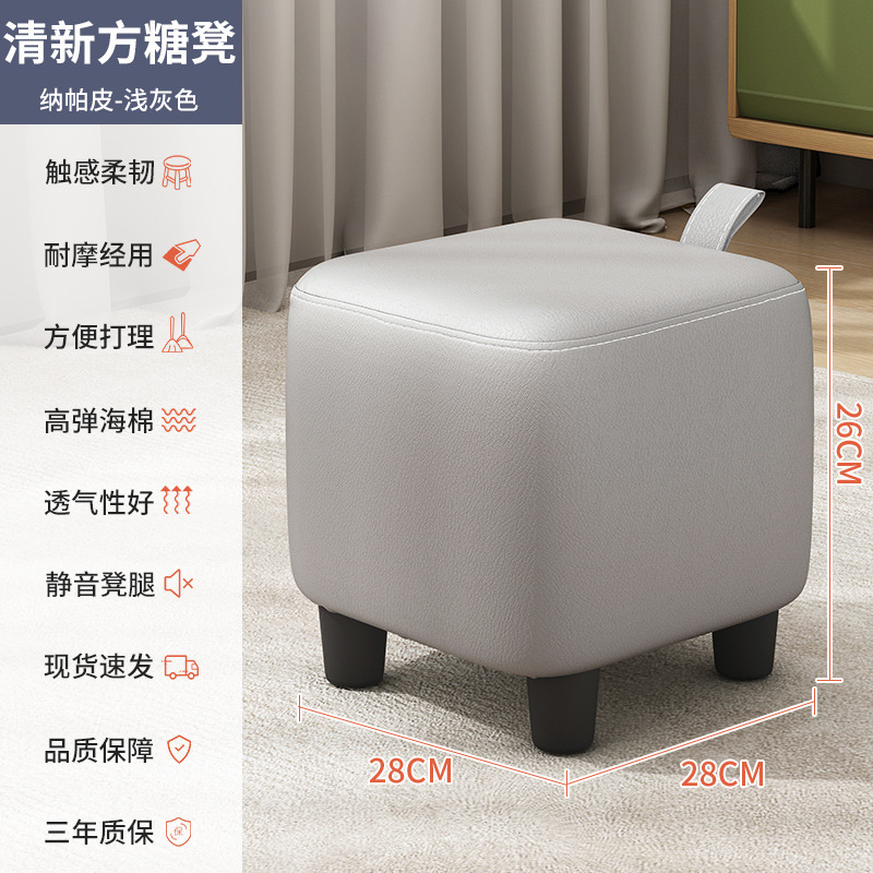 Taburete para cambiar zapatos en la puerta de la casa, puede sentarse en la puerta, entrar a la casa, usar taburete para zapatos, zapatero, perchero, sofá, taburete para zapatos de madera maciza