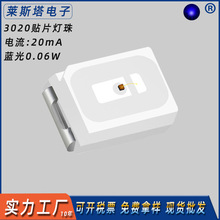 �F؛���l3020�{�����460nm��Ԫ�����{ɫled�NƬ�l����O��ָʾ��