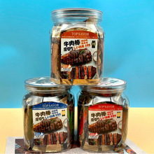 金语厚切牛肉棒188g罐装香辣味五香沙爹味下酒菜肉干肉脯解馋零食