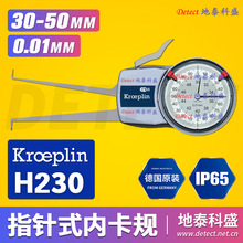  KROEPLIN PʽҎ H230 ȏyCеҎ30~50mm