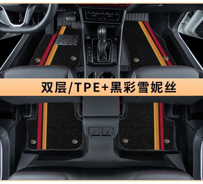 Fengyun T8 Special Car Threshold Tpe Car Floor Mats Fully Surrounded Wear-Resistant Anti-Slip Carpet Waterproof