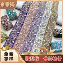 ��Ƭ���ߴ��廨�� 4.5CM��Ƭ�����֯�� ������װ���� �ֻ�����