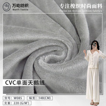 �S�ҬF؛CVC���Z�q��ɫ���φ��惞�|�����w�S�q��˯����ߏͺϲ�