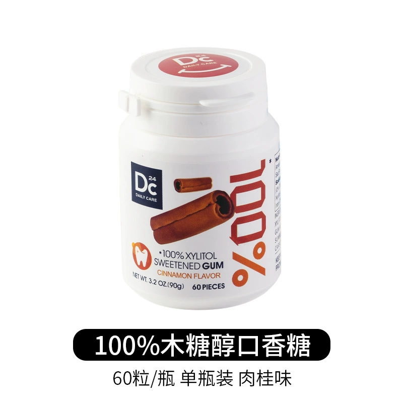 Yuexing Xingliol Veritum 60 бутылок мятный Studing Cinnamon Cinnamon жвачка бросить курение кожа жвачка