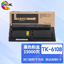 TK-6108ۺ þKyocera ECOSYS M4028 M4028idnϻ