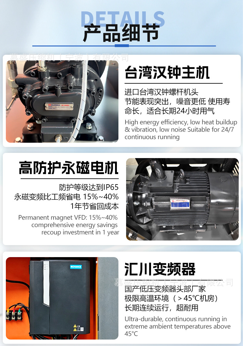 Screw-type air compressor 15kw37kw two-stage compression energy-saving permanent magnet variable frequency screw air compressor industrial grade