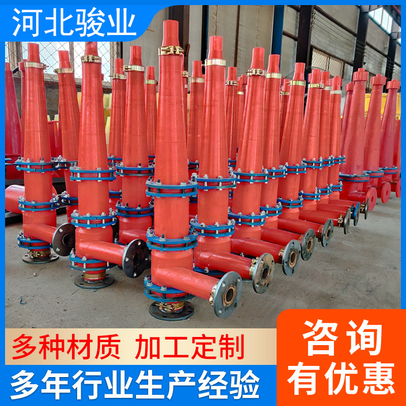 厂家直供 分离泥沙泥浆过滤器 FX200-500水力旋流器 水利旋流器