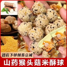 ɽș^֮Ʒ򻯼ʳ֥kҽСʳ