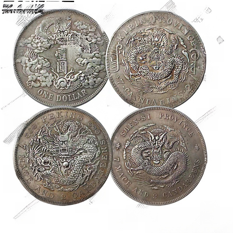 军阀古代钱币纪念币龙洋民国币光绪元宝银元大清批发仿古工艺品