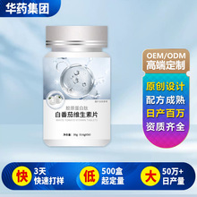 �zԭ�����İ׷��ѾS����Ƭ���ƴ��ӹ��zԭ�����ĉ�Ƭ�ǹ�oem�N��