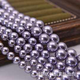 奥地利水晶正圆仿施家珍珠 紫色玻璃珠diy饰品配件手链直孔珠手工